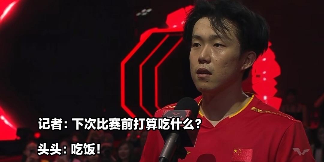  塞尔维亚队教练压力巨大！，Doinb遭遇五持续失利全场沸腾不已