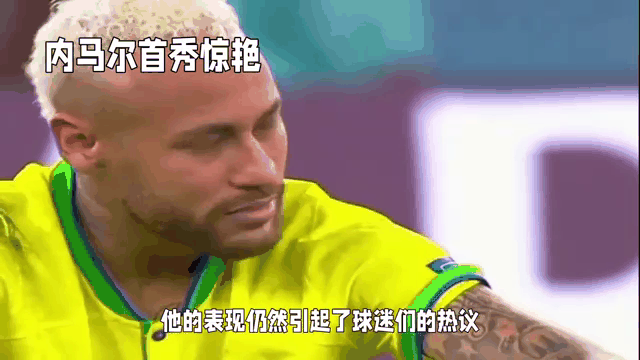 内马尔新星爆冷表现惊艳，尤文图斯未来可期！的简单介绍