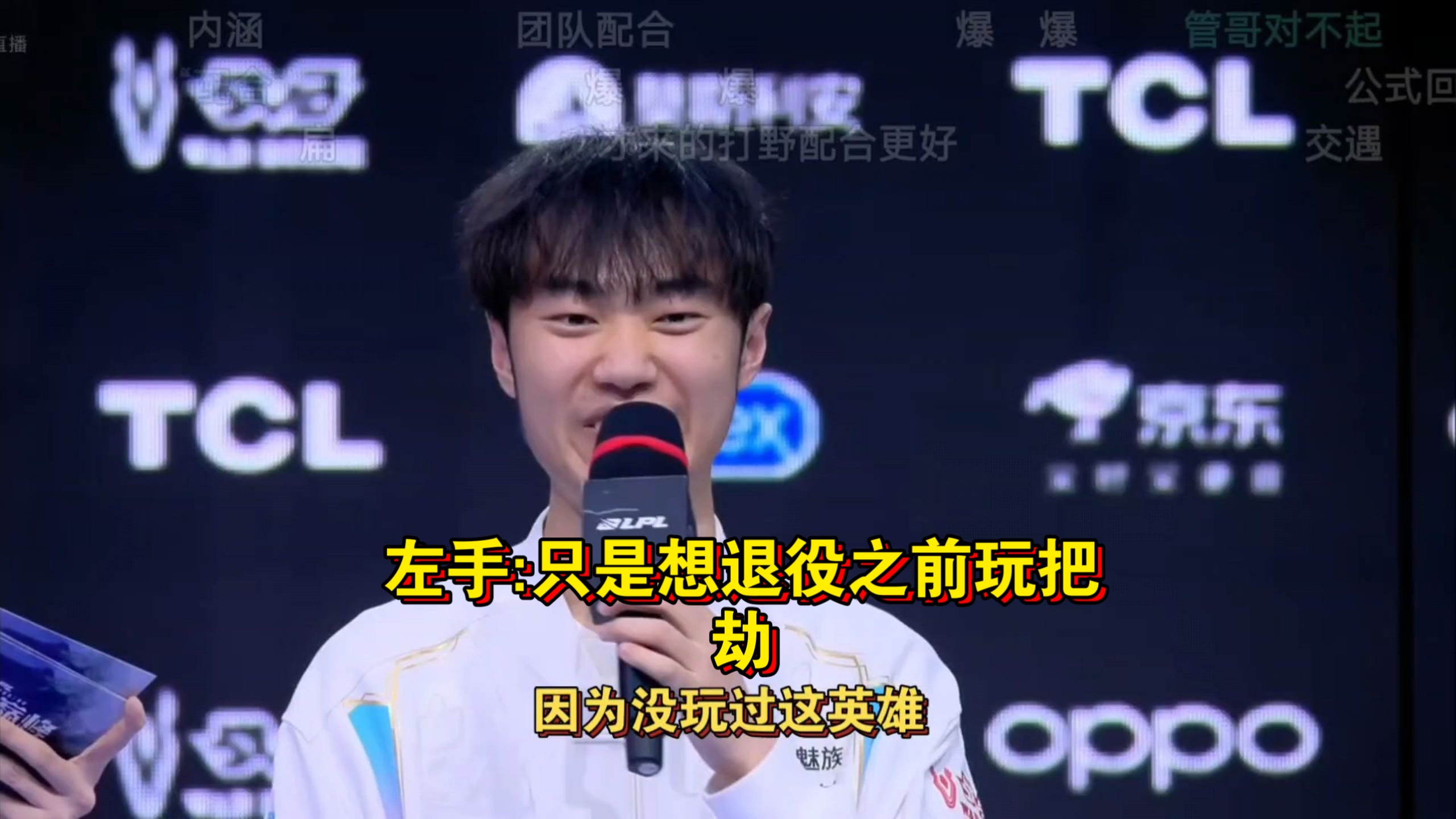 Doinb连续二十场比赛得分超过问鼎冠军,G2挑战极限!(doinb拿过几个冠军) Doinb连续二十场比赛得分超过问鼎冠军,G2挑战极限!(doinb拿过几个冠军)