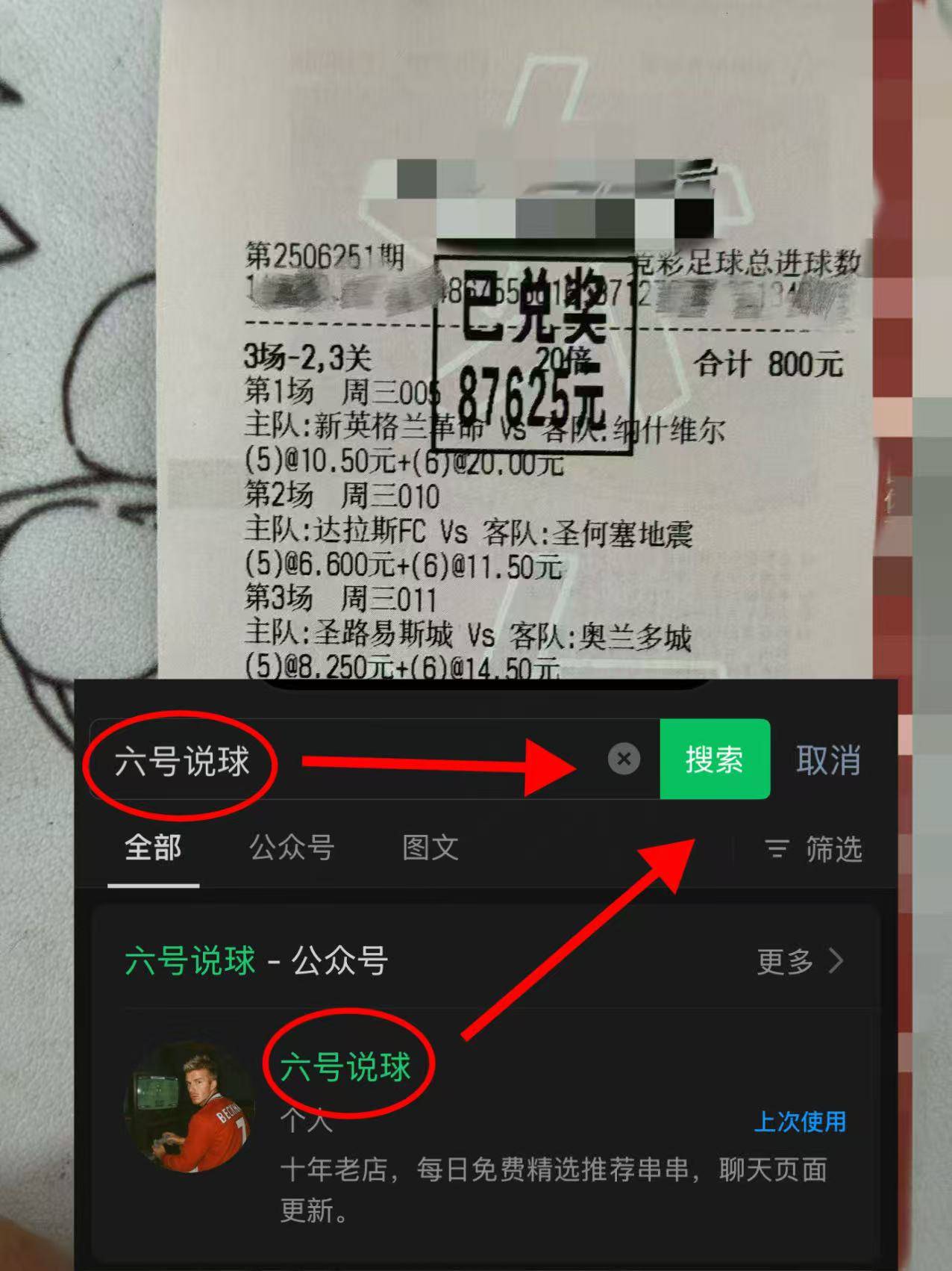 包含阿贾克斯今晚再遭质疑,志在足总杯名次提升,压力陡增,球探报告显示潜力的词条 包含阿贾克斯今晚再遭质疑,志在足总杯名次提升,压力陡增,球探报告显示潜力的词条