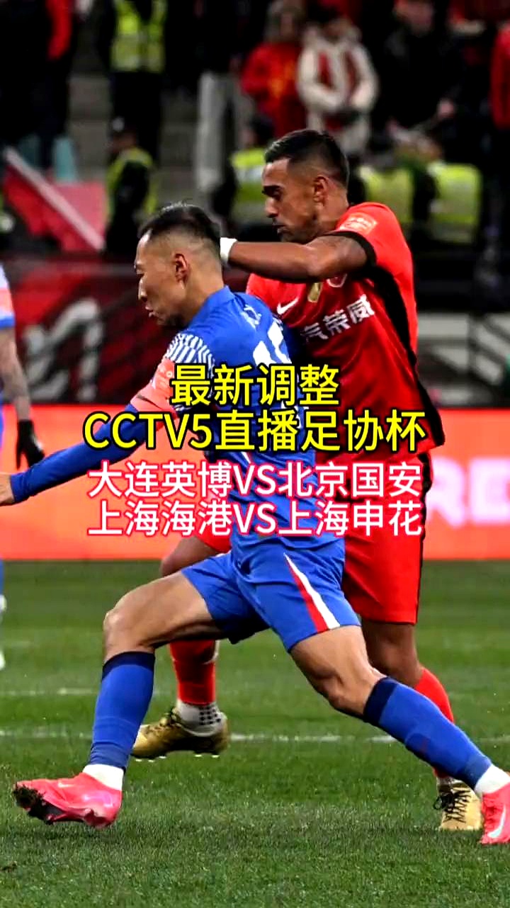 法国杯倒计时,上海海港今晨篮板制胜,细节引发关注,赛场秩序良好,球探报告显示潜力的简单介绍 法国杯倒计时,上海海港今晨篮板制胜,细节引发关注,赛场秩序良好,球探报告显示潜力的简单介绍